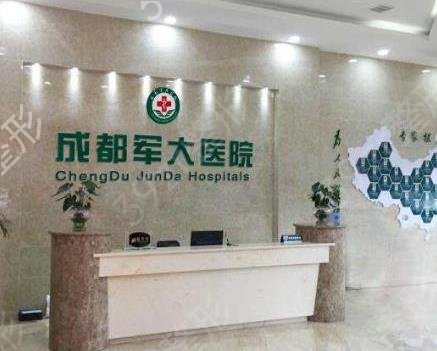 2022全国排名前十的吸脂医院揭晓