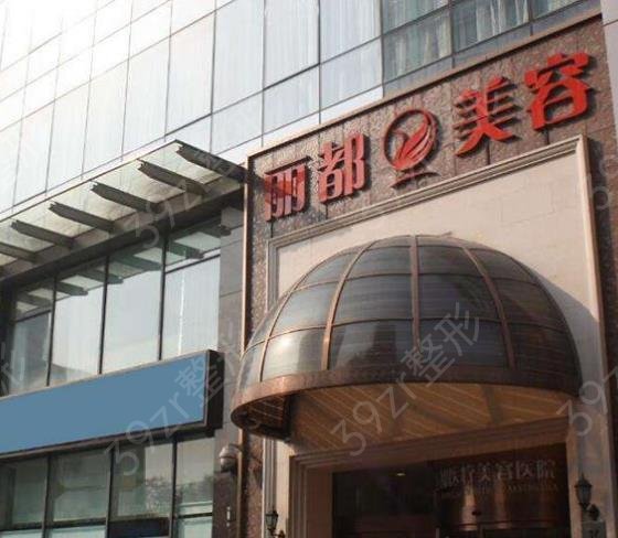 2022全国排名前十的吸脂医院揭晓