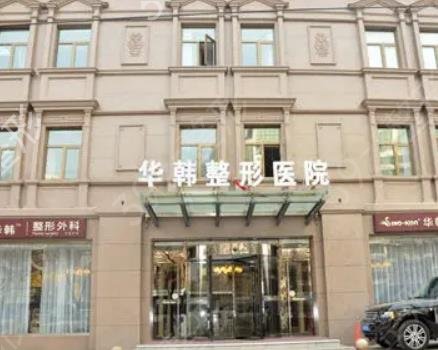 2022全国排名前十的吸脂医院揭晓