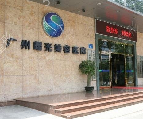2022全国排名前十的吸脂医院揭晓