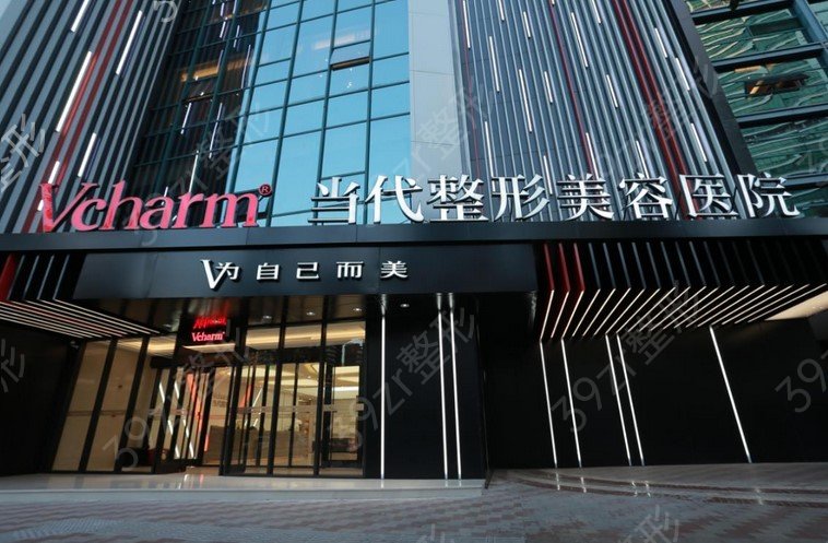 重庆三甲整形医院_专家案例