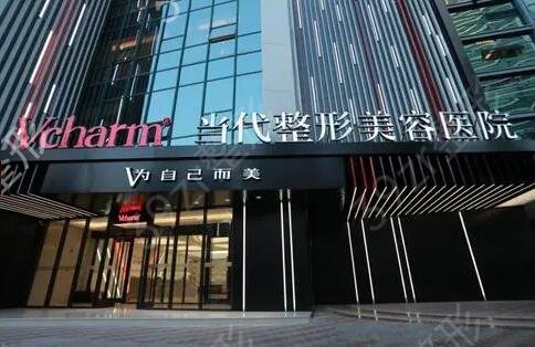重庆美容医院排行榜前十位