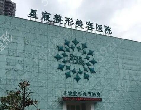 重庆美容医院排行榜前十位