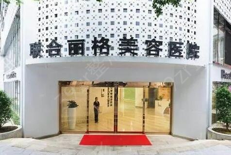 重庆美容医院排行榜前十位