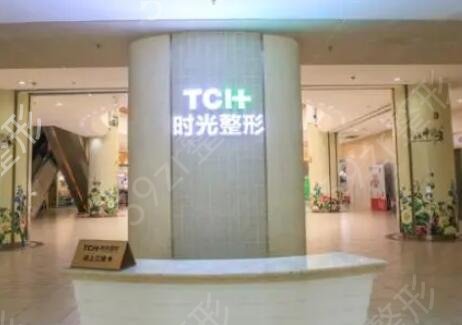 重庆美容医院排行榜前十位