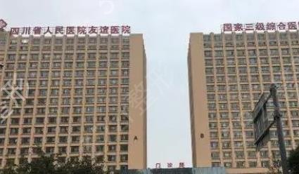 成都整形前十排名公开
