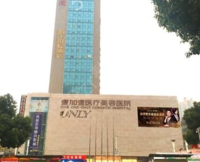 2022武汉排名前十的整形医院有哪些