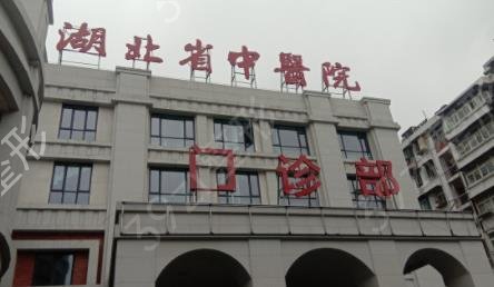 2022武汉排名前十的整形医院有哪些