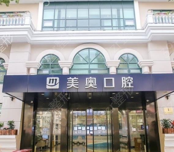 2022上海种植牙医院排名前十揭晓
