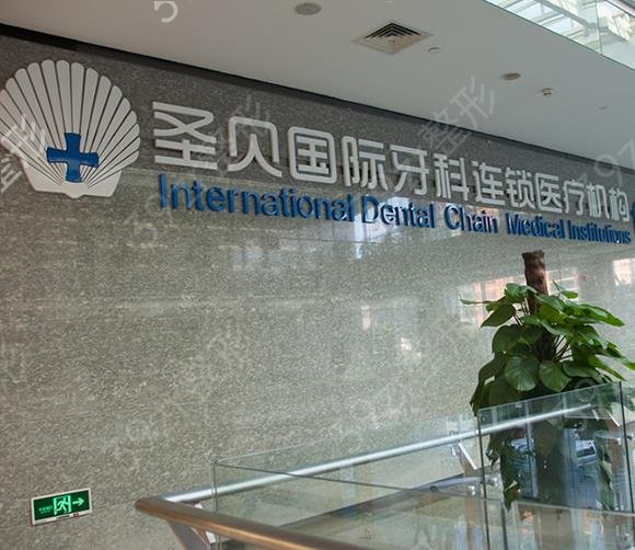 2022上海种植牙医院排名前十揭晓
