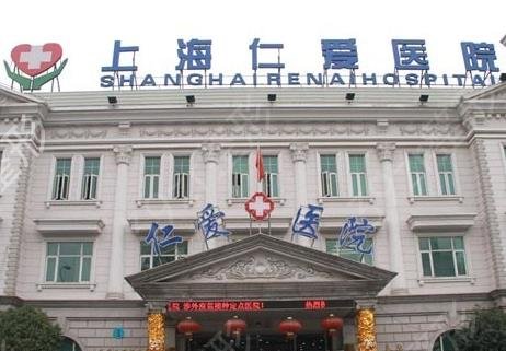 2022上海种植牙医院排名前十揭晓