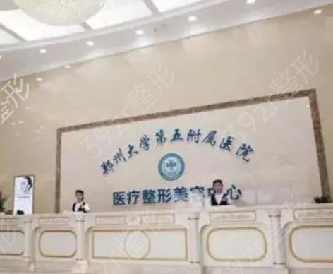 2022郑州抽脂医院排名介绍