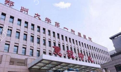 2022郑州抽脂医院排名介绍