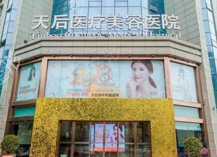 2022郑州抽脂医院排名介绍