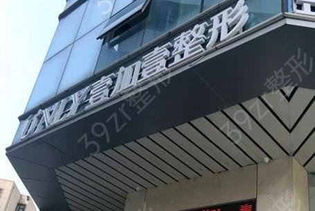 2022郑州抽脂医院排名介绍