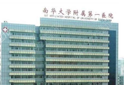 2022湖南做隆鼻医院排行榜