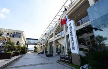 中国可以做磨骨的四级医院有哪些