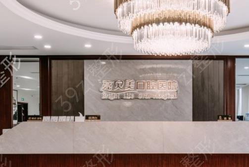杭州私立口腔医院前五盘点