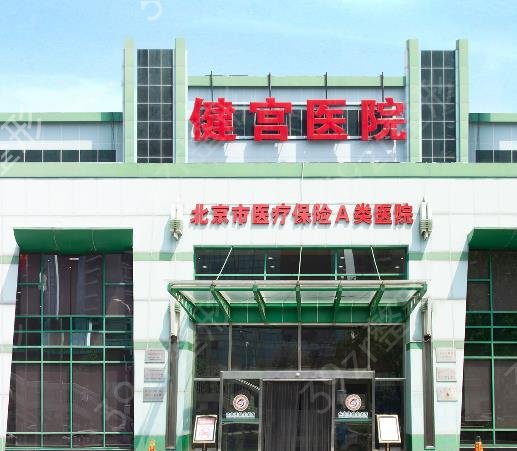2022北京丰胸医院排名前十