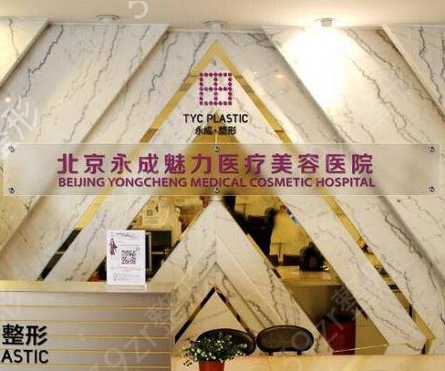 2022北京丰胸医院排名前十