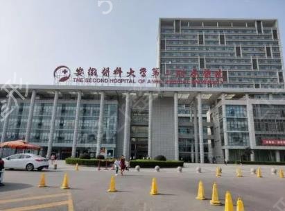 合肥市整形医院排行榜三级甲等机构出炉