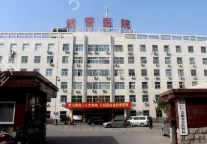 合肥市整形医院排行榜三级甲等机构出炉