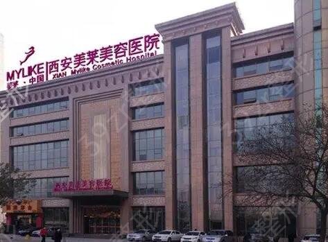 2022西安双眼皮医院排名榜严选前四