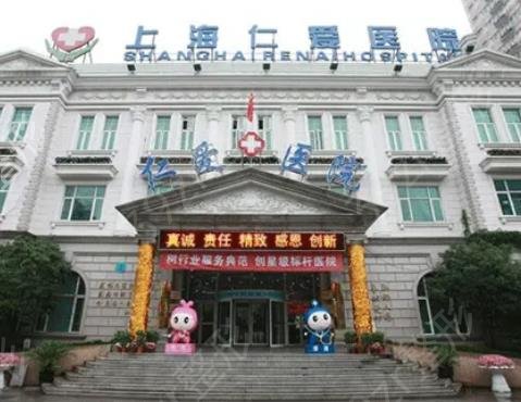 上海磨骨医院哪个好