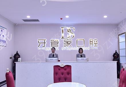 2022北京十大私立口腔医院排名榜权威发布