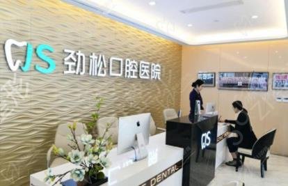 2022北京十大私立口腔医院排名榜权威发布