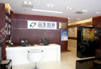 2022北京十大私立口腔医院排名榜权威发布