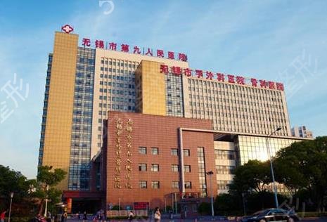 无锡的整形医院前十排名公布