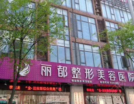 无锡的整形医院前十排名公布