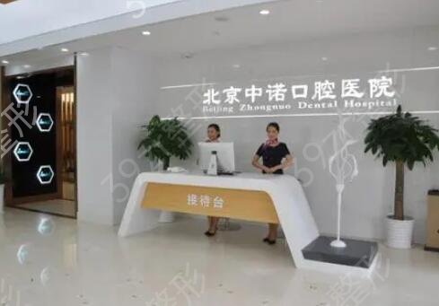 北京种植牙齿好医院排行榜前四名单一一介绍