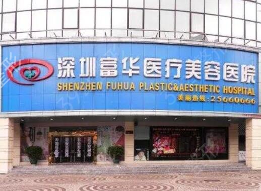 2022全国修复唇裂医院排名榜前四推荐