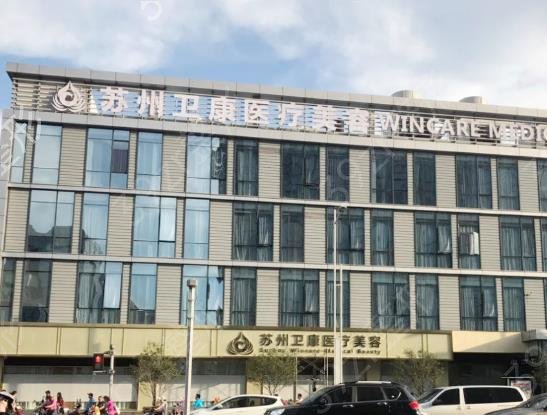 2022苏州整形医院排名前十敲定