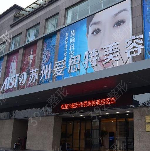2022苏州整形医院排名前十敲定