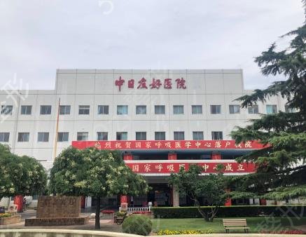 2022北京公立口腔医院排名榜前四名单揭晓