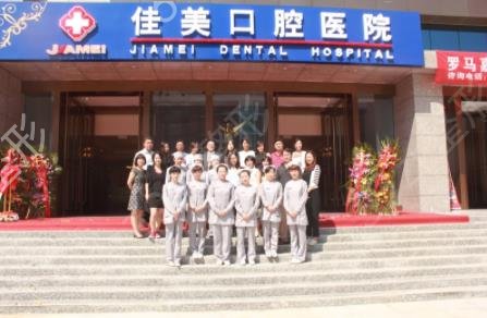 2022北京公立口腔医院排名榜前四名单揭晓