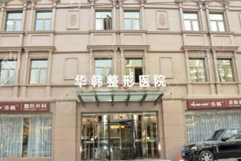 2022秦皇岛整形医院排名榜前三口碑技术介绍