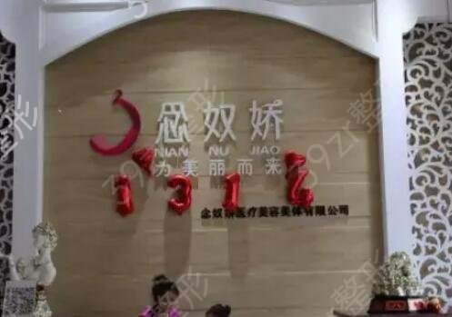 2022秦皇岛整形医院排名榜前三口碑技术介绍