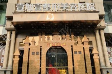 2022广东整形医院排名前十名单发布