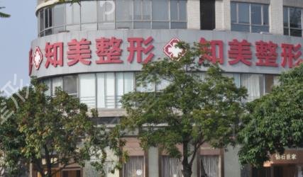 2022广东整形医院排名前十名单发布