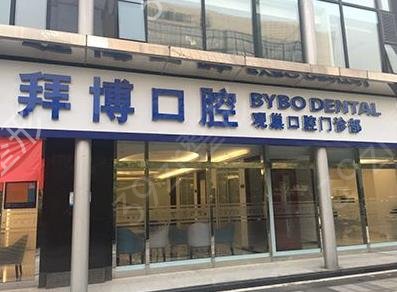2022深圳私立口腔医院十大排名榜权威发布