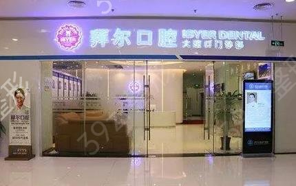 2022深圳私立口腔医院十大排名榜权威发布