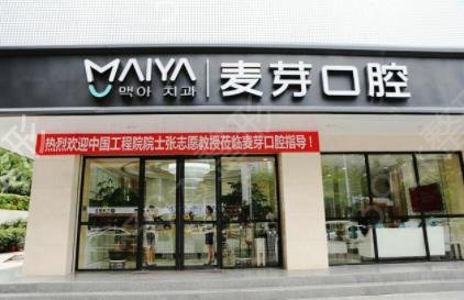 2022深圳私立口腔医院十大排名榜权威发布