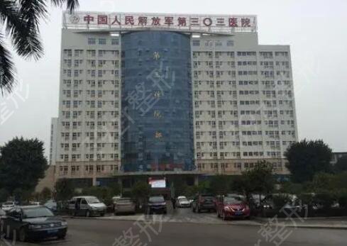 2022南寧整形醫(yī)院排行榜前十名單出爐