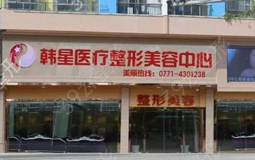 2022南寧整形醫(yī)院排行榜前十名單出爐
