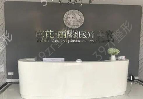 2022南寧整形醫(yī)院排行榜前十名單出爐