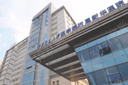 2022上海口腔三甲醫(yī)院排名前十權(quán)威發(fā)布